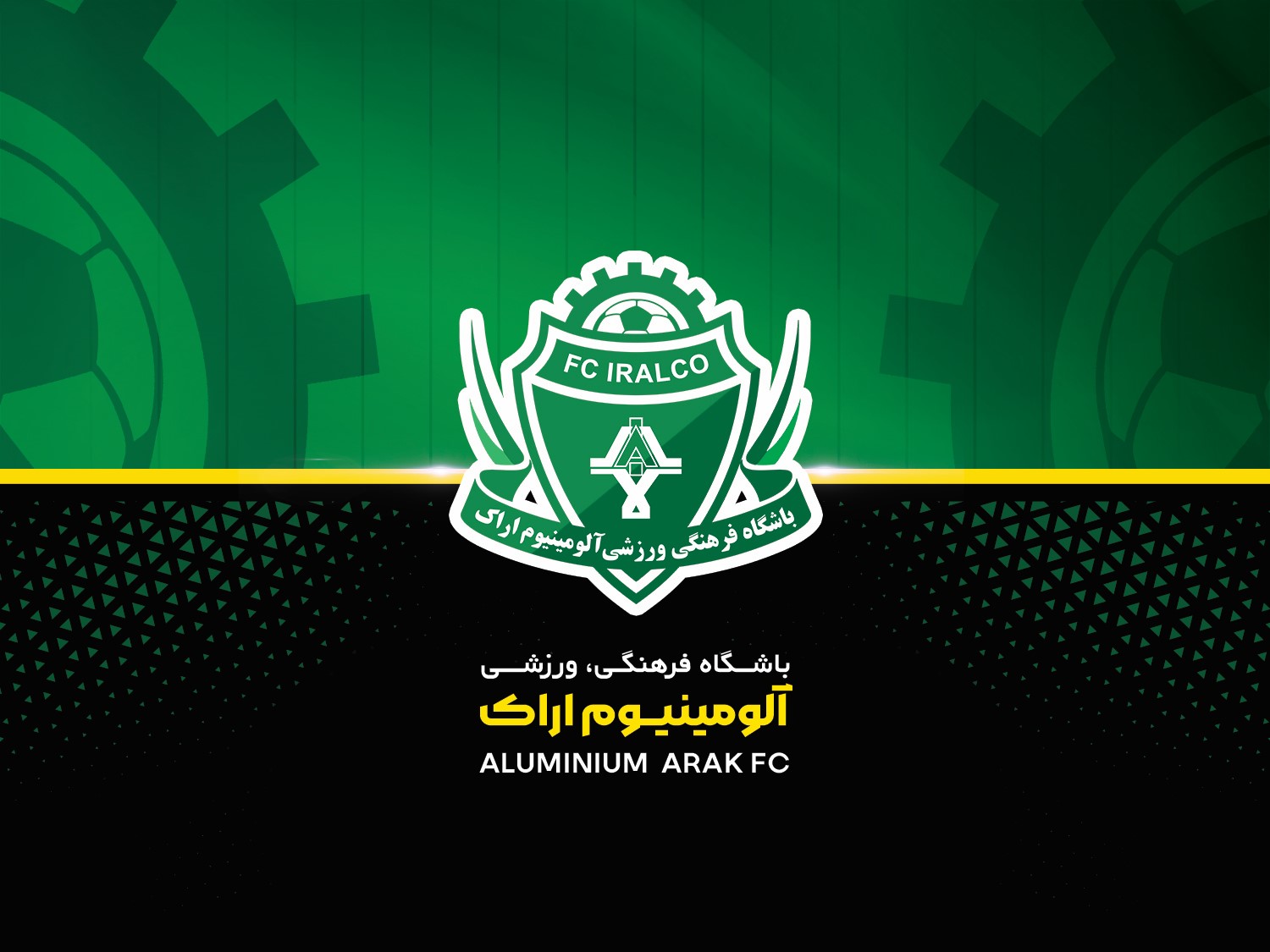 واکنش باشگاه آلومینیوم به ادعای کذب یک خبرگزاری